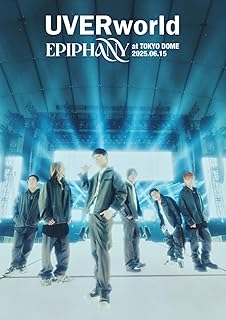 UVERworld / EPIPHANY at TOKYO DOME 2025.06.15（通常盤 Blu-ray）