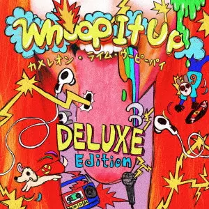 CHAMELEON LIME WHOOPIEPIE / カメレオン・ライム・ウーピーパイ / "Whoop It Up “DELUXE Edition"""