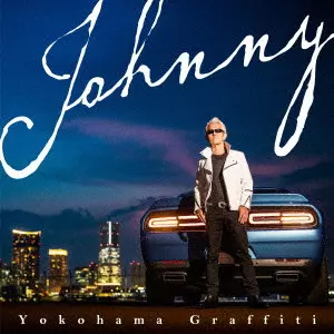 Johnny / ヨコハマ・グラフィティ