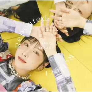 NAKO MISAKI / 岬なこ / Repeated Reflect(通常盤)