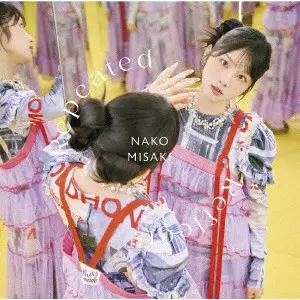 NAKO MISAKI / 岬なこ / Repeated Reflect(初回限定盤B CD+Blu-ray)