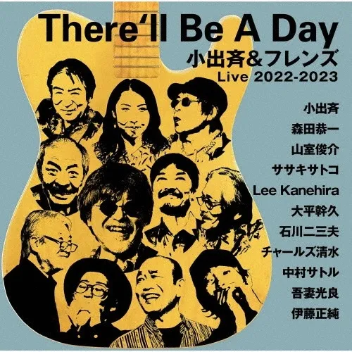 HITOSHI KOIDE / 小出斉 / ゼアル・ビー・ア・デイ
