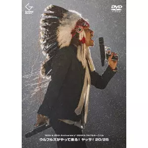 ULFULS / ウルフルズ / "“20th & 25th Anniversary"" OSAKAウルフルカーニバル ウルフルズがやって来る!ヤッサ!20/25"