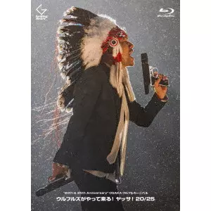 ULFULS / ウルフルズ / "“20th & 25th Anniversary"" OSAKAウルフルカーニバル ウルフルズがやって来る!ヤッサ!20/25"