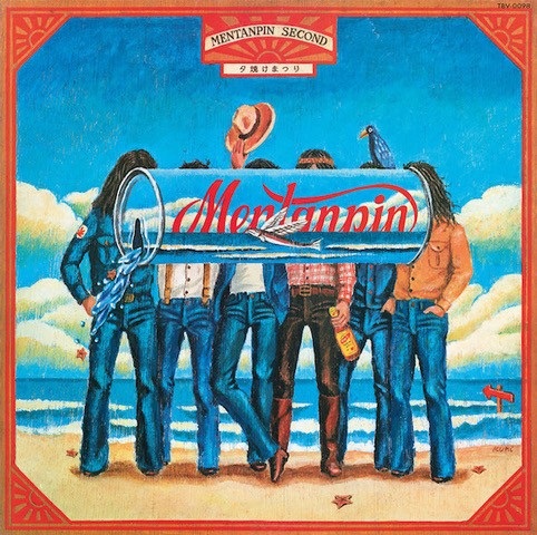 MENTANPIN / めんたんぴん / MENTANPIN SECOND（LP）