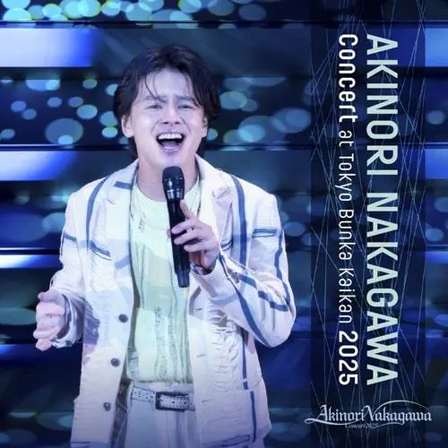 AKINORI NAKAGAWA / 中川晃教 / コンサート AT 東京文化会館2025 / CONCERT AT TOKYO BUNKA KAIKAN 2025
