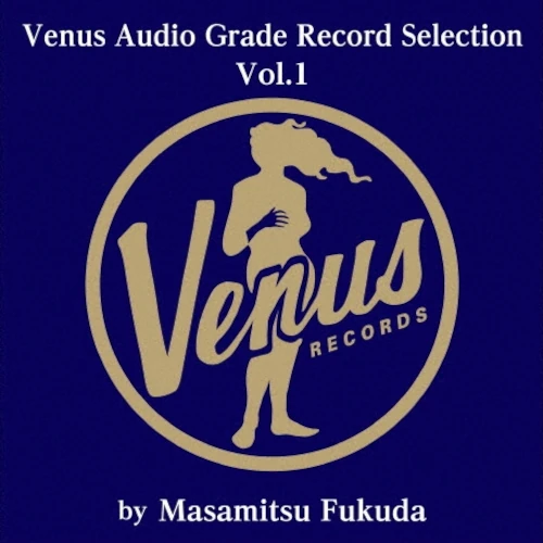 V.A. / オムニバス / ヴィーナス・オーディオ・グレード・レコード・セレクション VOL.1.(2LP)