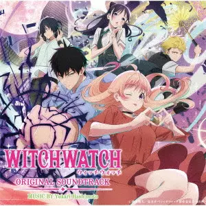 YUKARI HASHIMOTO / 橋本由香利 / WITCHWATCH オリジナル・サウンドトラック / WITCHWATCH ORIGINAL SOUNDTRACK