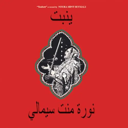NOURA MINT SEYMALI / ヌーラ・ミント・セイマリ / YENBETT
