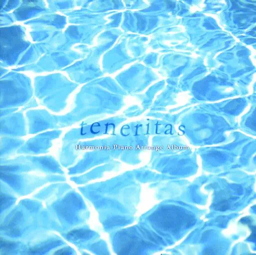(ゲームミュージック) / HARMONIA PIANO ARRANGE ALBUM「TENERITAS」