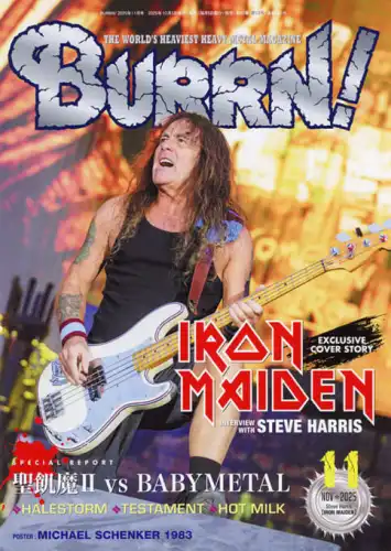 BURRN! / バーン / 2025年11月