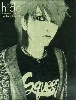hide / hide SHOXX & ARENA37℃ バックナンバー・ファイル / hide SHOXX & ARENA37 BACKNUMBER FILE