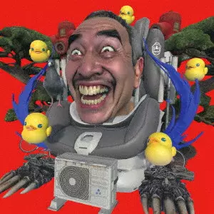 ASP (J-POP) / Pipe Dream