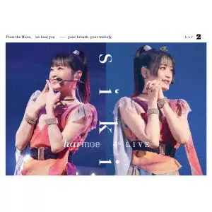 harmoe / harmoe 4th LIVE「s i k i」 【DAY2】