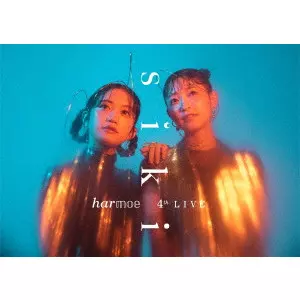 harmoe / harmoe 4th LIVE「s i k i」 【豪華版】