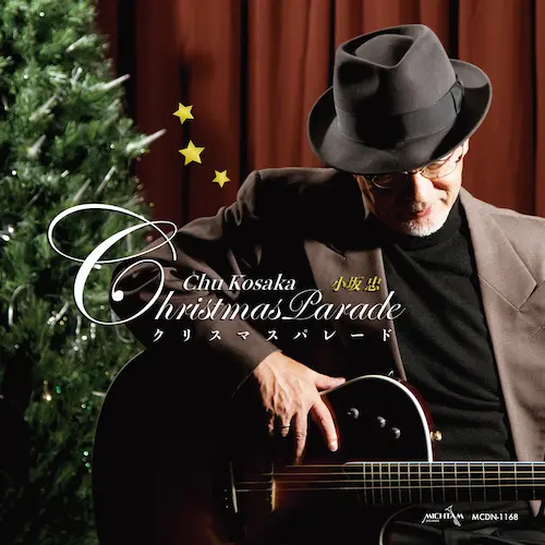 CHU KOSAKA / 小坂忠 / Christmas Parade
