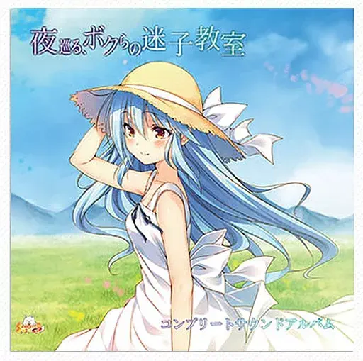 SAMOYED SMILE / 夜巡る、ボクらの迷子教室