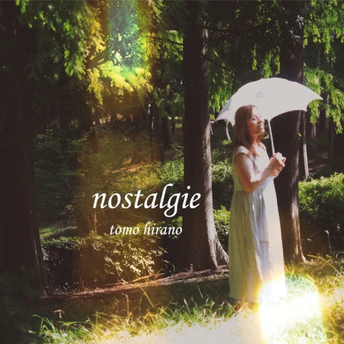 TOMO HIRANO / ヒラノトモ / ノスタルジー / NOSTALGIE