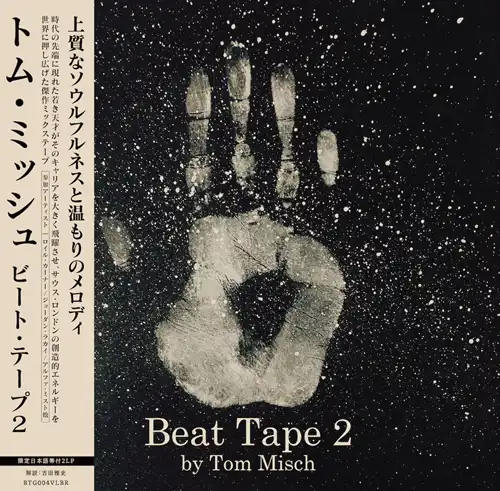 TOM MISCH / トム・ミッシュ / Beat Tape 2（2LP / 数量限定 / 解説書封入 / 日本語帯付き）