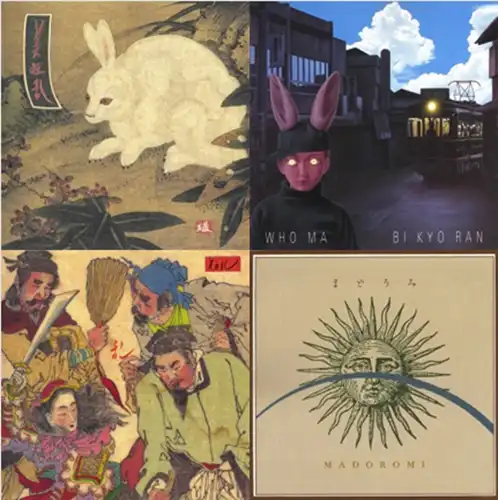 BI KYO RAN / 美狂乱 / 紙ジャケット SHM-CD 4タイトル BOXセット