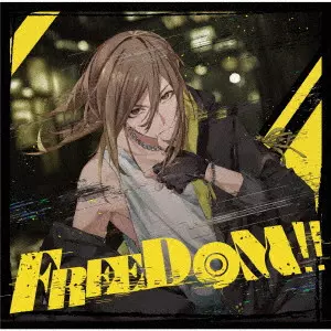 悠佑 / FREEDOM!!
