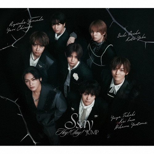 Hey! Say! JUMP / S say（初回限定盤2 CD+Blu-ray）
