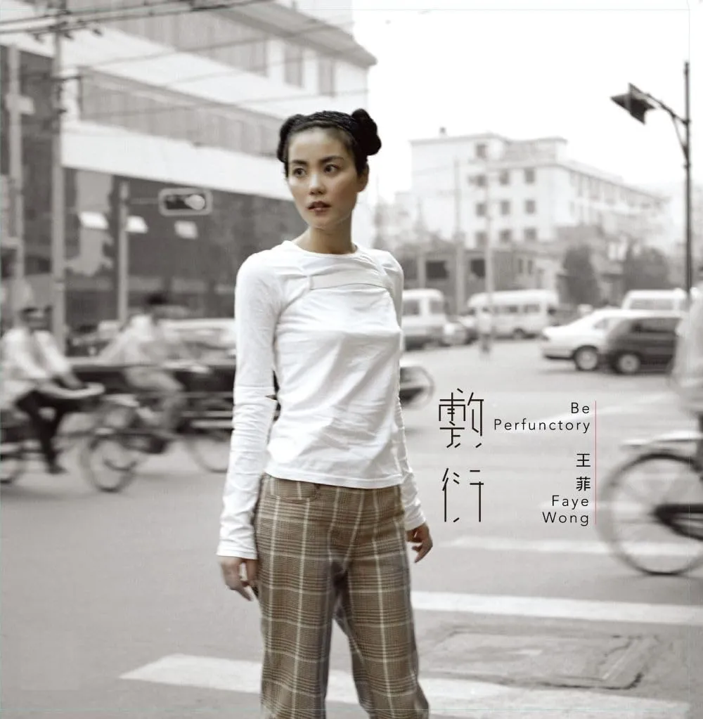 FAYE WONG / フェイ・ウォン (王菲) / 敷衍（あしらい）（LP） / FU YAN (RI BEN BAN)