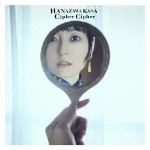 KANA HANAZAWA / 花澤香菜 / Cipher Cipher(通常盤)