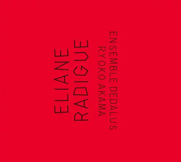 ELIANE RADIGUE / エリアーヌ・ラディーグ / HEPTA I - OCCAM XX [CD]