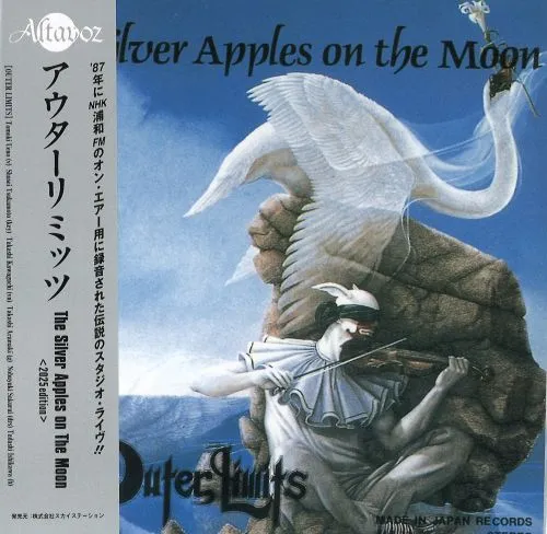 OUTER LIMITS / アウター・リミッツ / The Silver Apples on The Moon [2025 EDITION]