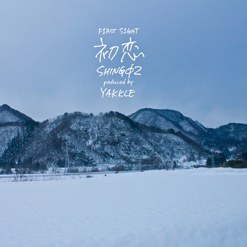 Shing02 / Yakkle / 初恋（F1RST S1GHT）（7INCH）
