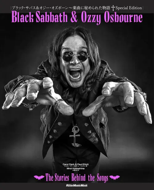 OZZY OSBOURNE / オジー・オズボーン / ブラック・サバス＆オジー・オズボーン～楽曲に秘められた物語 Special Edition