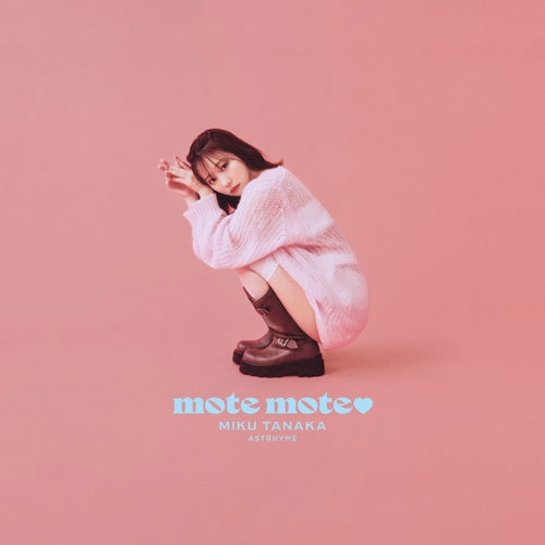 田中美久 / ASTRHYME / mote mote（初回限定盤 CD+Blu-ray+ブックレット+アクリルスタンド+トレカ）