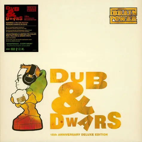 BRAINPOWER / DUB & DWARS (15TH ANNIVERSARY) (LP)