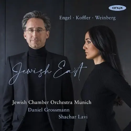 DANIEL GROSSMANN / ダニエル・グロスマン / WEINBERG:JEWISH SONGS - JEWISH EAST / JEWISH EAST