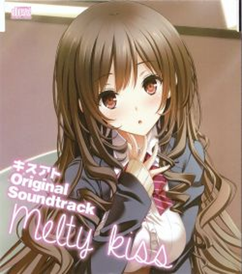 (ゲームミュージック) / キスアト オリジナルサウンドトラック MELTY KISS