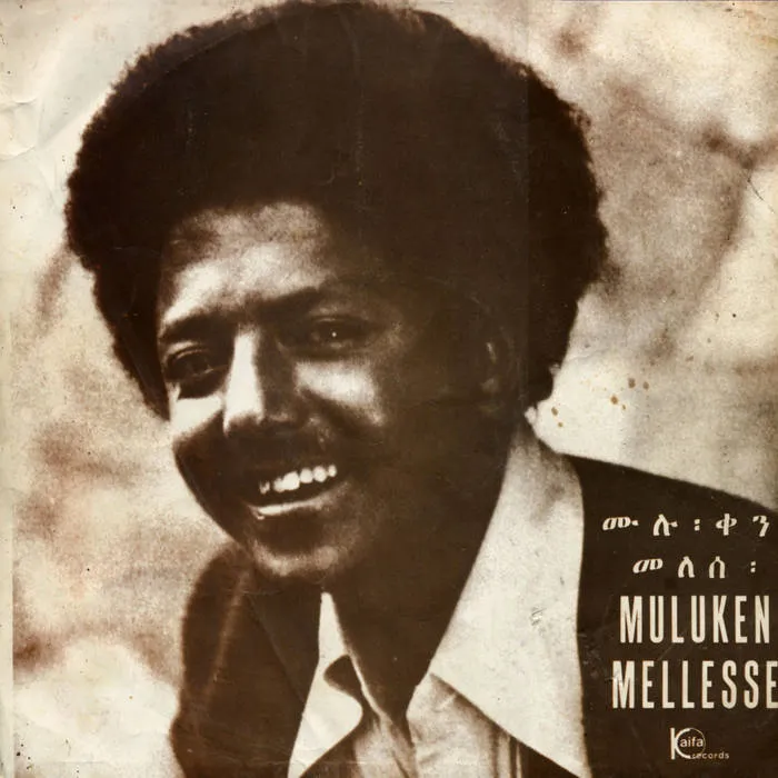 MULUKEN MELESSE / ムルケン・メレッセ / MULUKEN MELLESSE WITH THE DAHLAK BAND