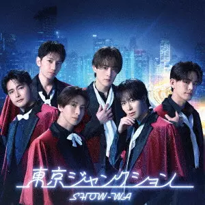 SHOW-WA / 東京ジャンクション