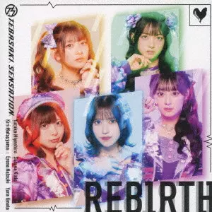 手羽先センセーション / REBIRTH
