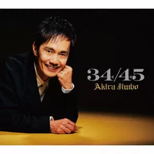 AKIRA JIMBO / 神保彰 / 34/45