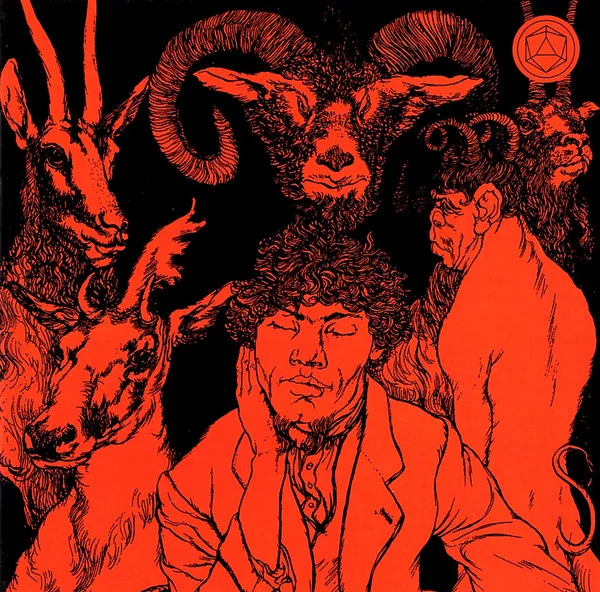 ULVER / ウルヴァー / LIMINAL ANIMALS