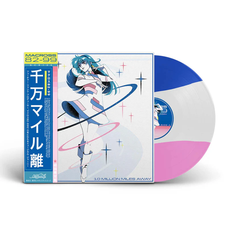 MACROSS 82-99 / マクロス 82-99 / 10 MILLION MILES AWAY COLORED VINYL (LP)