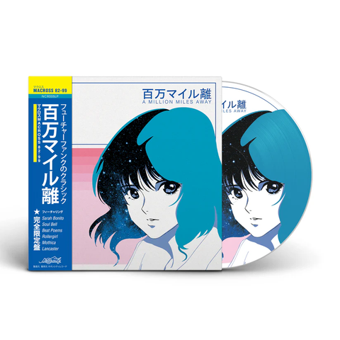 MACROSS 82-99 / マクロス 82-99 / A MILLION MILES AWAY PICTURE DISC VINYL (LP)