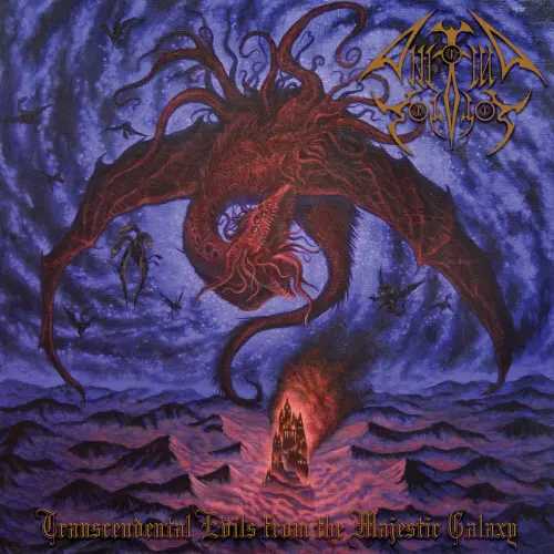 ANCIENT COSMOS / エンシェント・コスモス / 銀河冥王インファナルート超覚醒 / Transcendental Evils from the Majestic Galaxy