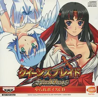 (ゲームミュージック) / クイーンズブレイド やられボイスCD