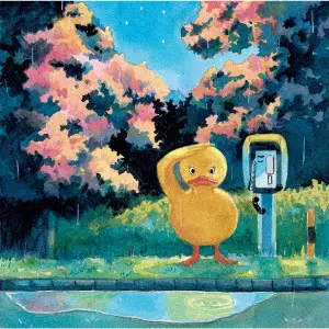 STARRDUCC / スターダック / イントロダックション