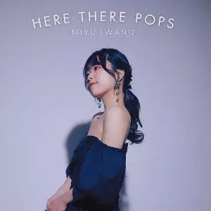 MIYU IWANO / 岩野未侑 / ヒア・ゼア・ポップス