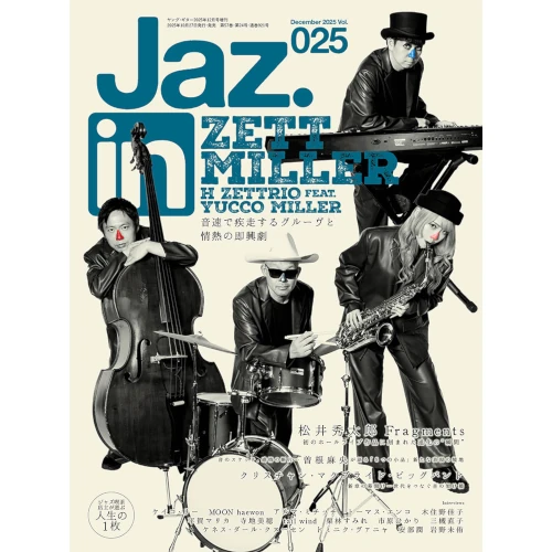 Jaz.in / VOL.25