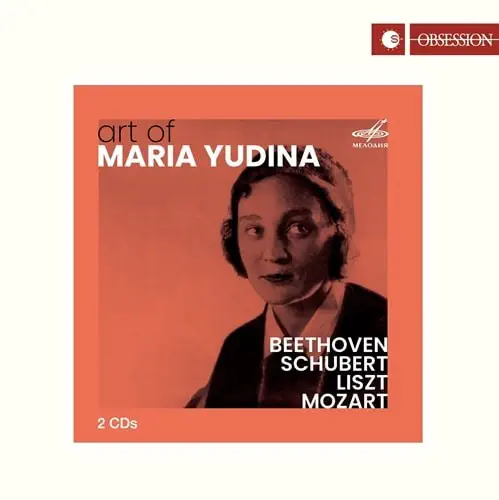 MARIA YUDINA / マリヤ・ユージナ / BEETHOVEN:PIANO SONATA NO.29 - ART OF YUDINA / ART OF YUDINA