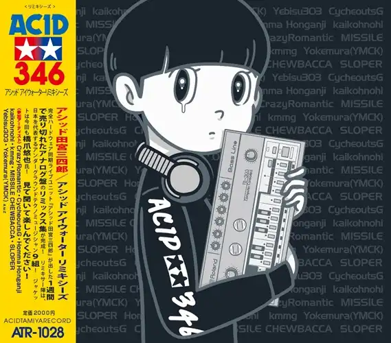 ACID TAMIYA  346 / アシッド田宮三四郎 / ACID EYEWATER REMIXES（CD-R）